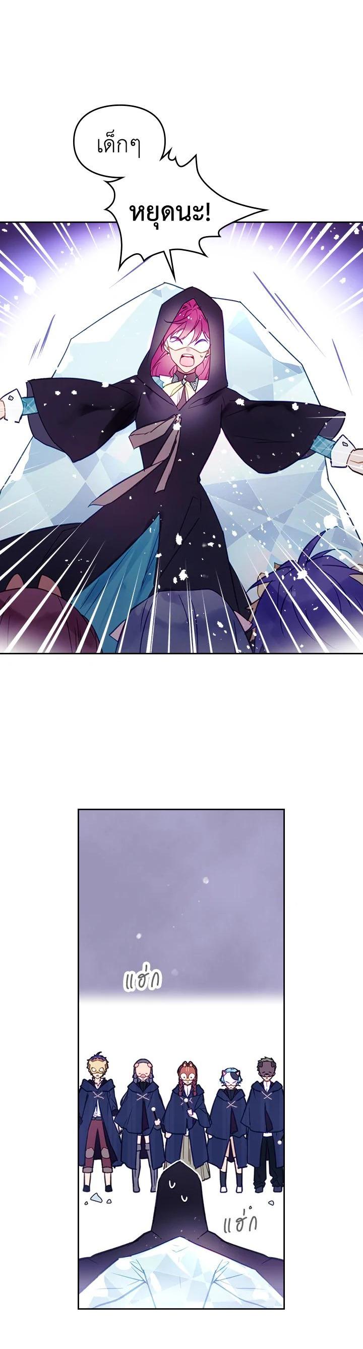 Manga-lc-com อ่านมังงะ อ่านการ์ตูน ออนไลน์ ฟรี Death Is The Only Ending For The Villainess ตอนที่ 1 2 3 4 5 6 7 8 9 10 11 12 13 14 ฟรี ไม่มีโฆษณา Manga-lc - อ่าน มังงะ อ่าน การ์ตูน ออนไลน์ อ่านมังงะ ฟรี