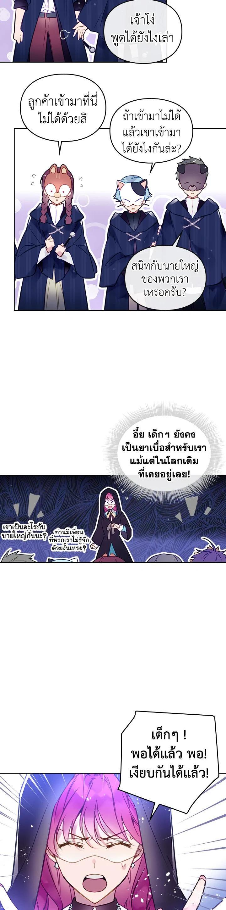 Manga-lc-com อ่านมังงะ อ่านการ์ตูน ออนไลน์ ฟรี Death Is The Only Ending For The Villainess ตอนที่ 1 2 3 4 5 6 7 8 9 10 11 12 13 14 ฟรี ไม่มีโฆษณา Manga-lc - อ่าน มังงะ อ่าน การ์ตูน ออนไลน์ อ่านมังงะ ฟรี