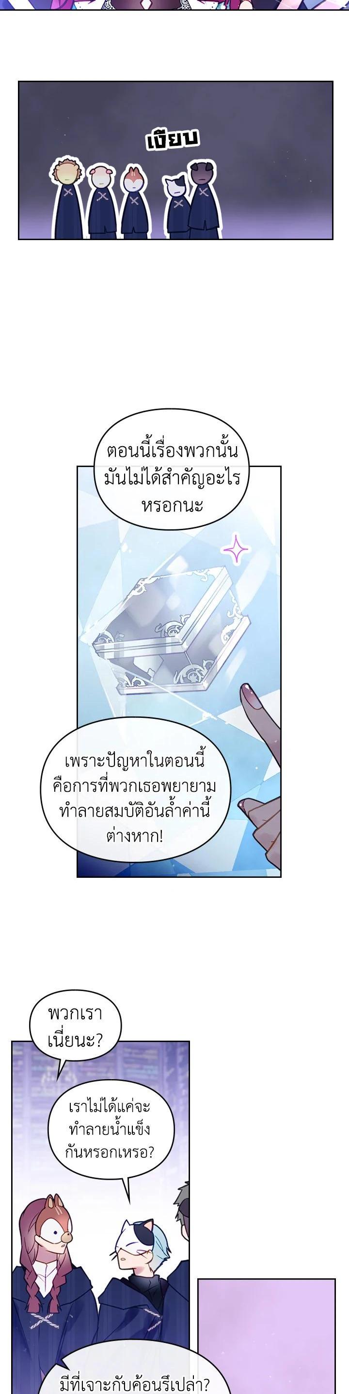 Manga-lc-com อ่านมังงะ อ่านการ์ตูน ออนไลน์ ฟรี Death Is The Only Ending For The Villainess ตอนที่ 1 2 3 4 5 6 7 8 9 10 11 12 13 14 ฟรี ไม่มีโฆษณา Manga-lc - อ่าน มังงะ อ่าน การ์ตูน ออนไลน์ อ่านมังงะ ฟรี