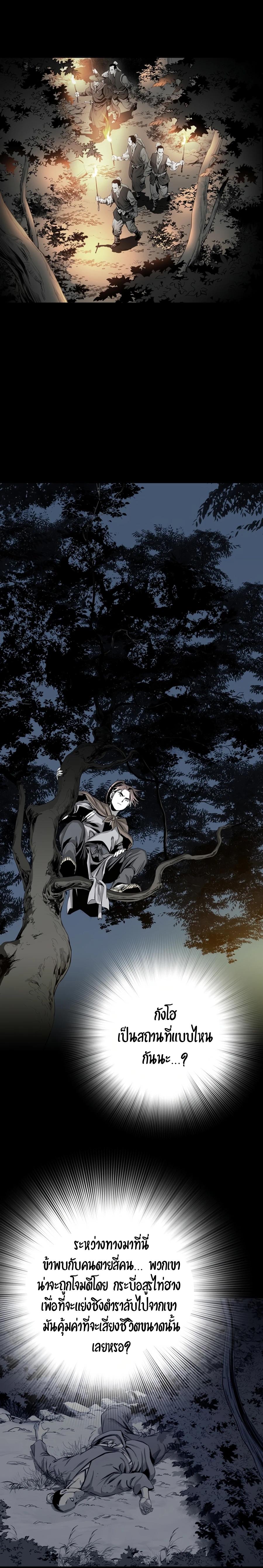 Manga-lc-com อ่านมังงะ อ่านการ์ตูน ออนไลน์ ฟรี Way To Heaven ตอนที่ 1 2 3 4 5 6 7 8 9 10 11 12 13 14 ฟรี ไม่มีโฆษณา Manga-lc - อ่าน มังงะ อ่าน การ์ตูน ออนไลน์ อ่านมังงะ ฟรี