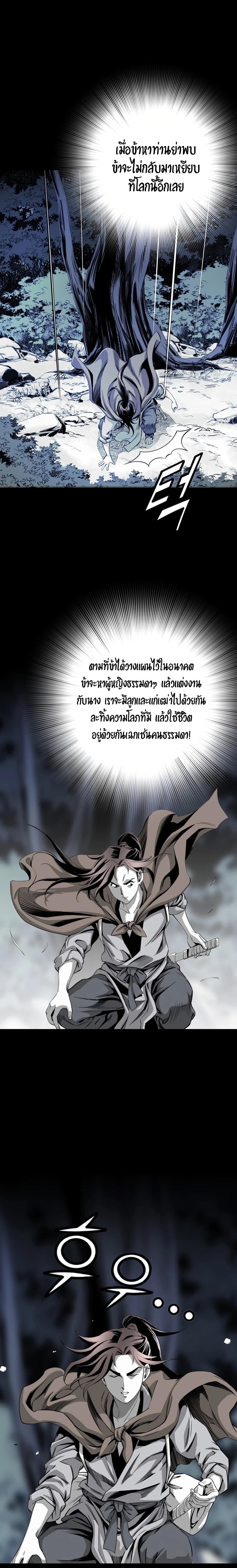 Manga-lc-com อ่านมังงะ อ่านการ์ตูน ออนไลน์ ฟรี Way To Heaven ตอนที่ 1 2 3 4 5 6 7 8 9 10 11 12 13 14 ฟรี ไม่มีโฆษณา Manga-lc - อ่าน มังงะ อ่าน การ์ตูน ออนไลน์ อ่านมังงะ ฟรี