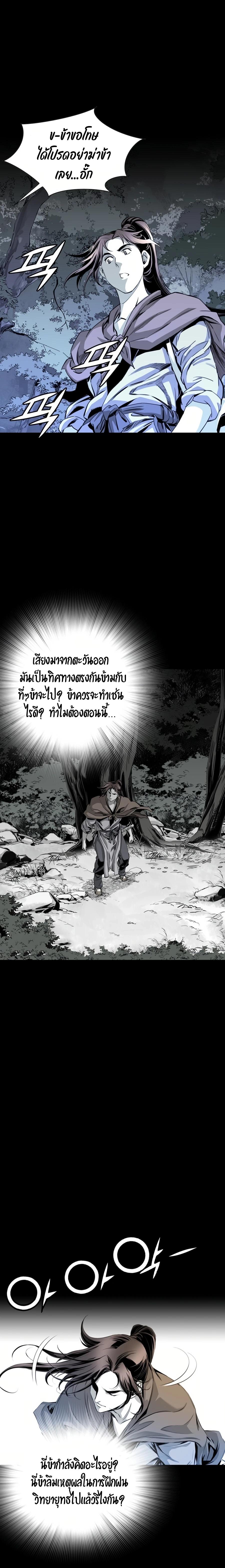 Manga-lc-com อ่านมังงะ อ่านการ์ตูน ออนไลน์ ฟรี Way To Heaven ตอนที่ 1 2 3 4 5 6 7 8 9 10 11 12 13 14 ฟรี ไม่มีโฆษณา Manga-lc - อ่าน มังงะ อ่าน การ์ตูน ออนไลน์ อ่านมังงะ ฟรี