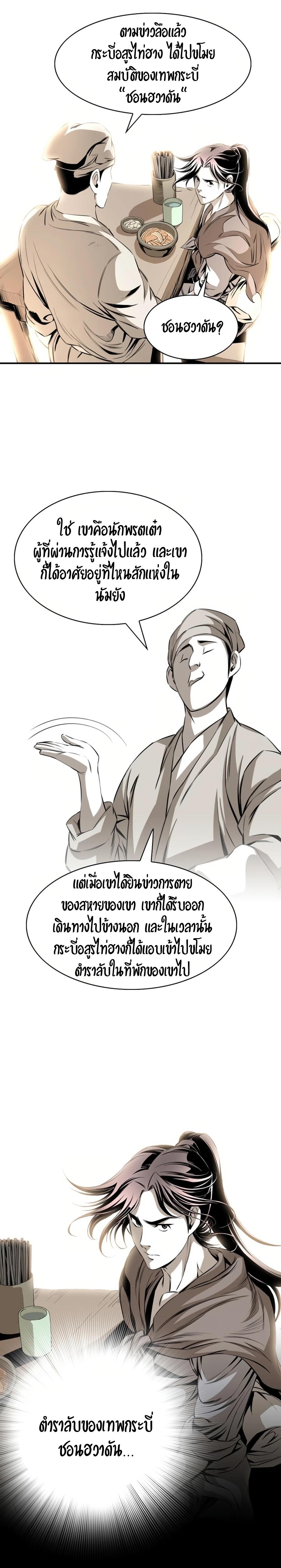 Manga-lc-com อ่านมังงะ อ่านการ์ตูน ออนไลน์ ฟรี Way To Heaven ตอนที่ 1 2 3 4 5 6 7 8 9 10 11 12 13 14 ฟรี ไม่มีโฆษณา Manga-lc - อ่าน มังงะ อ่าน การ์ตูน ออนไลน์ อ่านมังงะ ฟรี