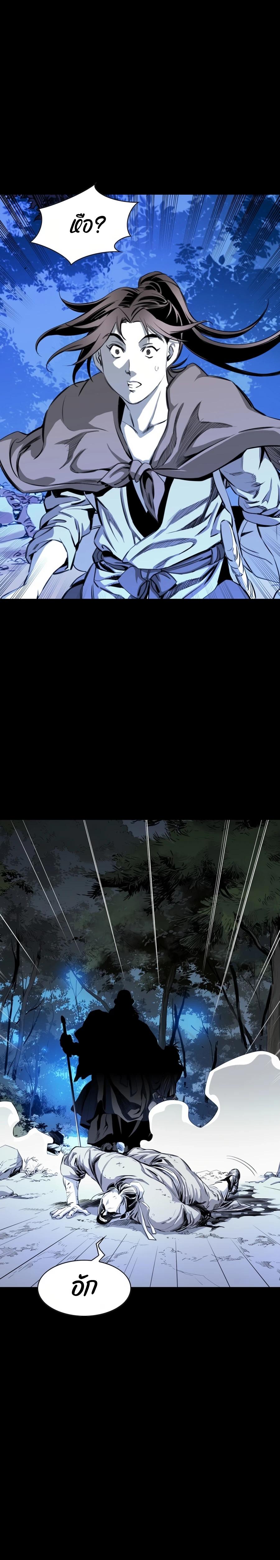 Manga-lc-com อ่านมังงะ อ่านการ์ตูน ออนไลน์ ฟรี Way To Heaven ตอนที่ 1 2 3 4 5 6 7 8 9 10 11 12 13 14 ฟรี ไม่มีโฆษณา Manga-lc - อ่าน มังงะ อ่าน การ์ตูน ออนไลน์ อ่านมังงะ ฟรี