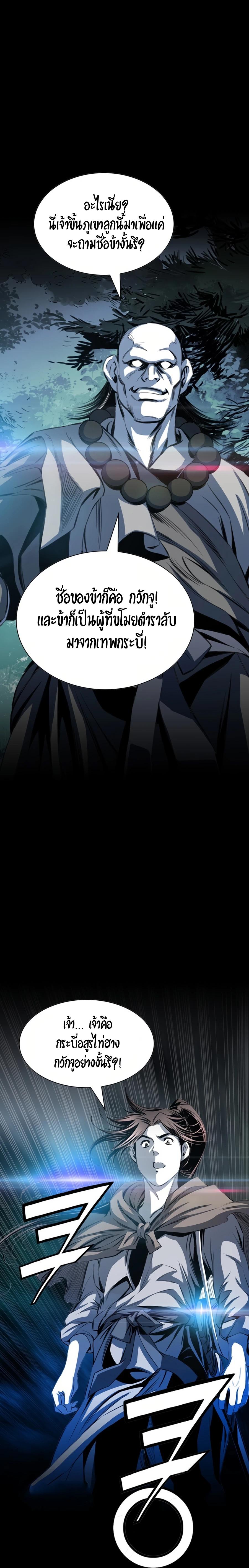 Manga-lc-com อ่านมังงะ อ่านการ์ตูน ออนไลน์ ฟรี Way To Heaven ตอนที่ 1 2 3 4 5 6 7 8 9 10 11 12 13 14 ฟรี ไม่มีโฆษณา Manga-lc - อ่าน มังงะ อ่าน การ์ตูน ออนไลน์ อ่านมังงะ ฟรี