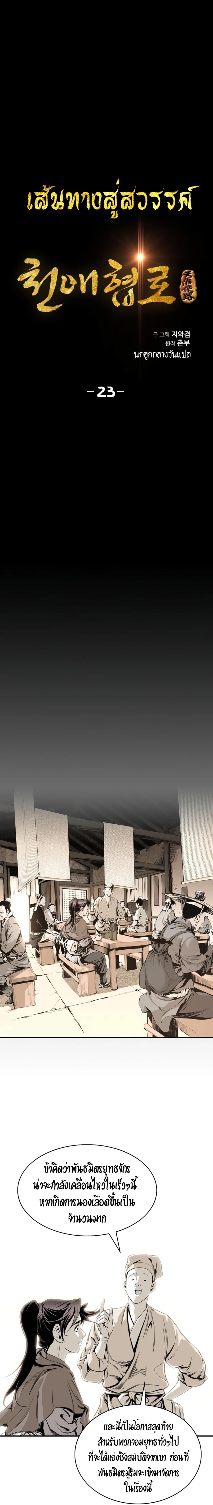 Manga-lc-com อ่านมังงะ อ่านการ์ตูน ออนไลน์ ฟรี Way To Heaven ตอนที่ 1 2 3 4 5 6 7 8 9 10 11 12 13 14 ฟรี ไม่มีโฆษณา Manga-lc - อ่าน มังงะ อ่าน การ์ตูน ออนไลน์ อ่านมังงะ ฟรี