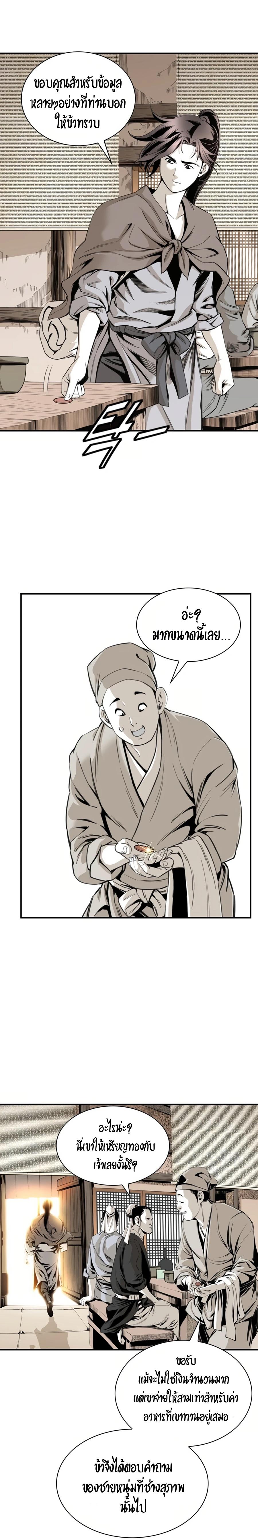 Manga-lc-com อ่านมังงะ อ่านการ์ตูน ออนไลน์ ฟรี Way To Heaven ตอนที่ 1 2 3 4 5 6 7 8 9 10 11 12 13 14 ฟรี ไม่มีโฆษณา Manga-lc - อ่าน มังงะ อ่าน การ์ตูน ออนไลน์ อ่านมังงะ ฟรี