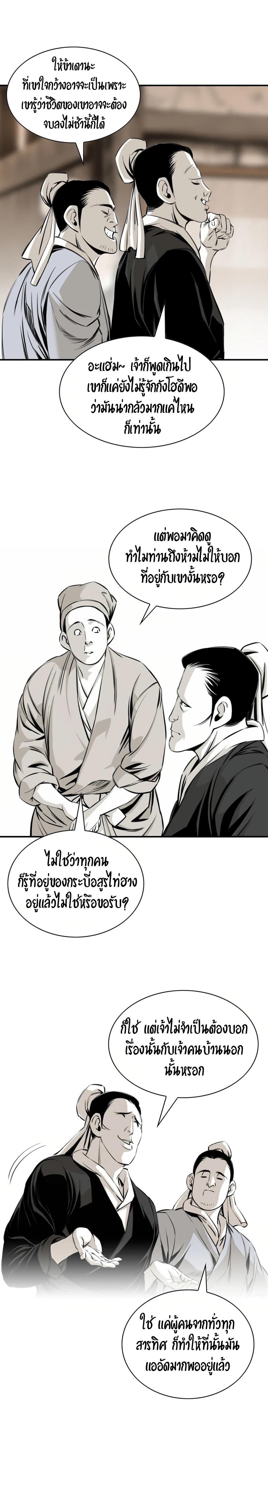 Manga-lc-com อ่านมังงะ อ่านการ์ตูน ออนไลน์ ฟรี Way To Heaven ตอนที่ 1 2 3 4 5 6 7 8 9 10 11 12 13 14 ฟรี ไม่มีโฆษณา Manga-lc - อ่าน มังงะ อ่าน การ์ตูน ออนไลน์ อ่านมังงะ ฟรี