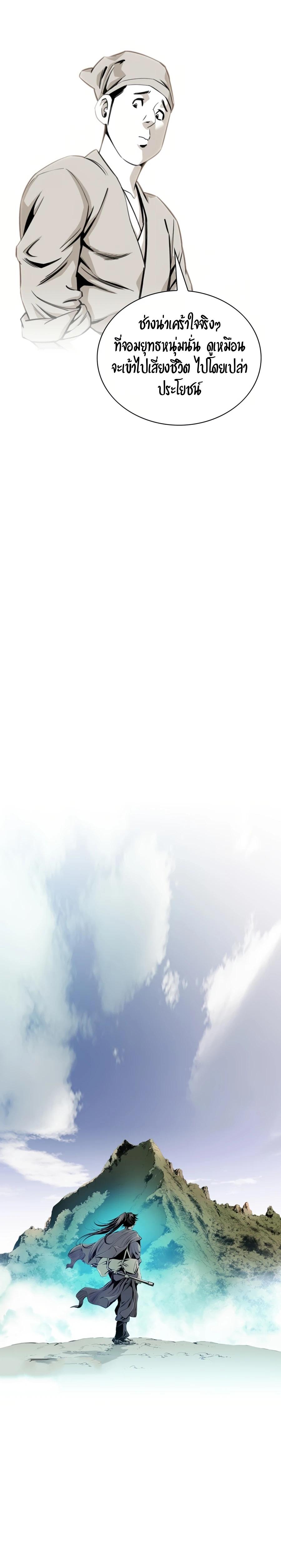 Manga-lc-com อ่านมังงะ อ่านการ์ตูน ออนไลน์ ฟรี Way To Heaven ตอนที่ 1 2 3 4 5 6 7 8 9 10 11 12 13 14 ฟรี ไม่มีโฆษณา Manga-lc - อ่าน มังงะ อ่าน การ์ตูน ออนไลน์ อ่านมังงะ ฟรี