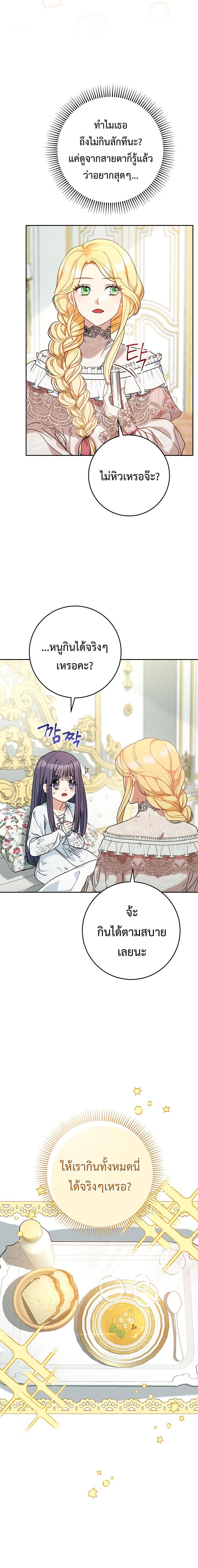 Manga-lc-com อ่านมังงะ อ่านการ์ตูน ออนไลน์ ฟรี I Raised My Younger Sister Beautifully ตอนที่ 1 2 3 4 5 6 7 8 9 10 11 12 13 14 ฟรี ไม่มีโฆษณา Manga-lc - อ่าน มังงะ อ่าน การ์ตูน ออนไลน์ อ่านมังงะ ฟรี