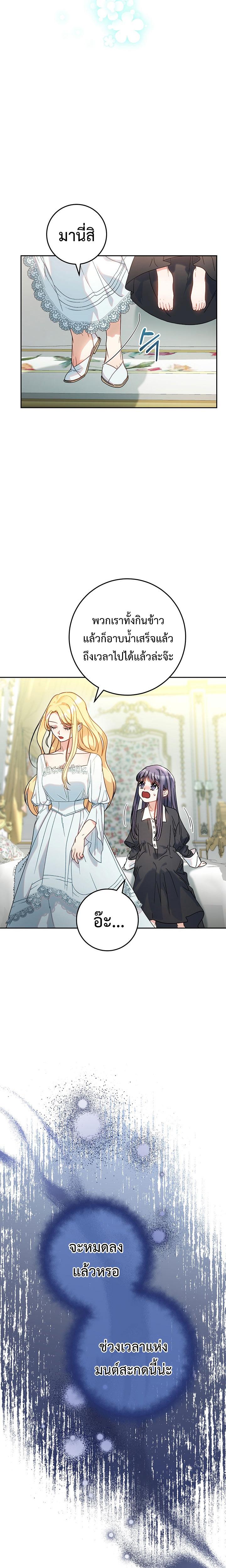 Manga-lc-com อ่านมังงะ อ่านการ์ตูน ออนไลน์ ฟรี I Raised My Younger Sister Beautifully ตอนที่ 1 2 3 4 5 6 7 8 9 10 11 12 13 14 ฟรี ไม่มีโฆษณา Manga-lc - อ่าน มังงะ อ่าน การ์ตูน ออนไลน์ อ่านมังงะ ฟรี