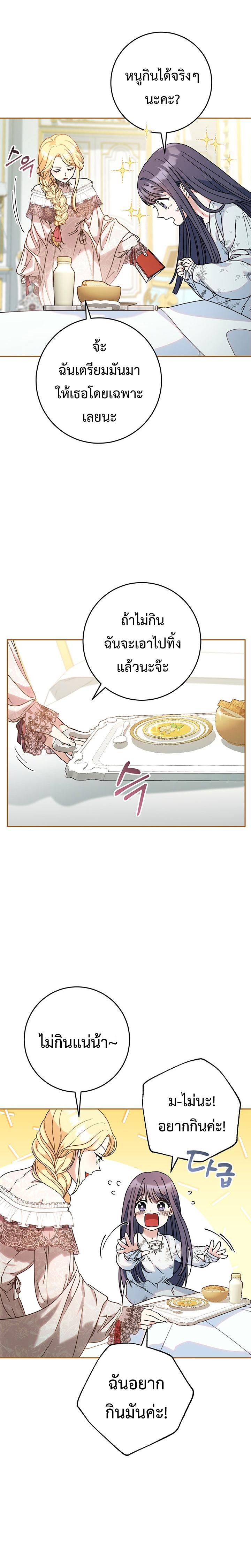 Manga-lc-com อ่านมังงะ อ่านการ์ตูน ออนไลน์ ฟรี I Raised My Younger Sister Beautifully ตอนที่ 1 2 3 4 5 6 7 8 9 10 11 12 13 14 ฟรี ไม่มีโฆษณา Manga-lc - อ่าน มังงะ อ่าน การ์ตูน ออนไลน์ อ่านมังงะ ฟรี