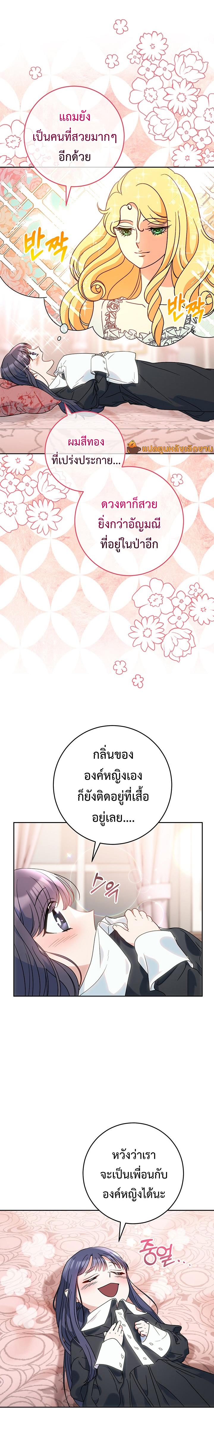 Manga-lc-com อ่านมังงะ อ่านการ์ตูน ออนไลน์ ฟรี I Raised My Younger Sister Beautifully ตอนที่ 1 2 3 4 5 6 7 8 9 10 11 12 13 14 ฟรี ไม่มีโฆษณา Manga-lc - อ่าน มังงะ อ่าน การ์ตูน ออนไลน์ อ่านมังงะ ฟรี