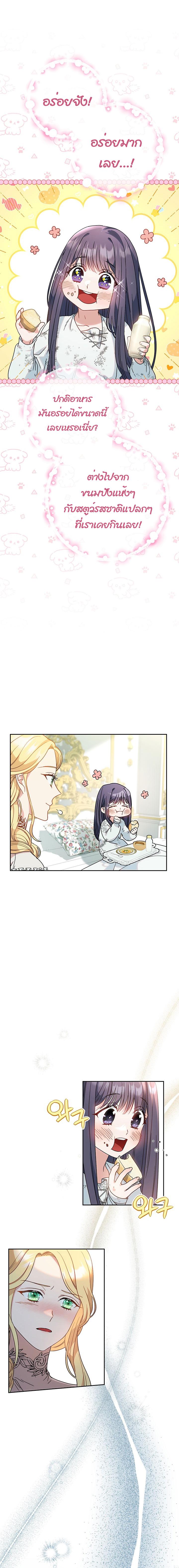 Manga-lc-com อ่านมังงะ อ่านการ์ตูน ออนไลน์ ฟรี I Raised My Younger Sister Beautifully ตอนที่ 1 2 3 4 5 6 7 8 9 10 11 12 13 14 ฟรี ไม่มีโฆษณา Manga-lc - อ่าน มังงะ อ่าน การ์ตูน ออนไลน์ อ่านมังงะ ฟรี