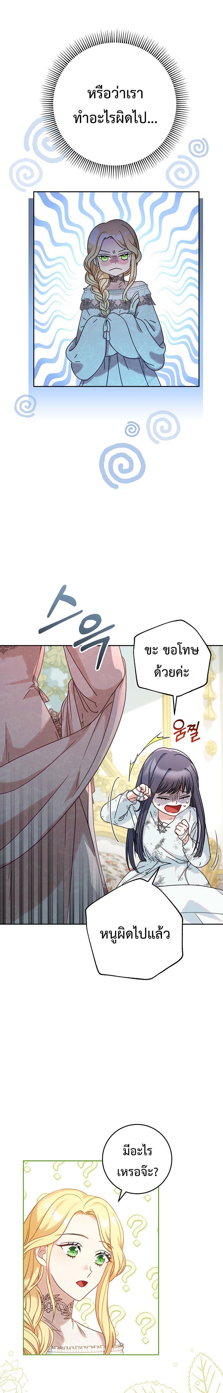 Manga-lc-com อ่านมังงะ อ่านการ์ตูน ออนไลน์ ฟรี I Raised My Younger Sister Beautifully ตอนที่ 1 2 3 4 5 6 7 8 9 10 11 12 13 14 ฟรี ไม่มีโฆษณา Manga-lc - อ่าน มังงะ อ่าน การ์ตูน ออนไลน์ อ่านมังงะ ฟรี