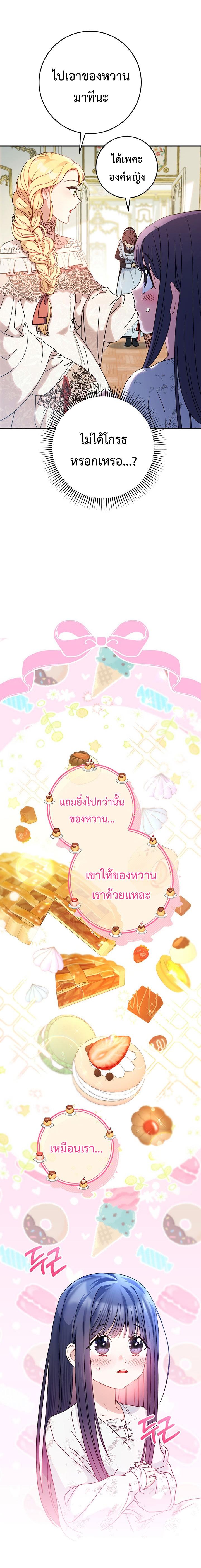 Manga-lc-com อ่านมังงะ อ่านการ์ตูน ออนไลน์ ฟรี I Raised My Younger Sister Beautifully ตอนที่ 1 2 3 4 5 6 7 8 9 10 11 12 13 14 ฟรี ไม่มีโฆษณา Manga-lc - อ่าน มังงะ อ่าน การ์ตูน ออนไลน์ อ่านมังงะ ฟรี