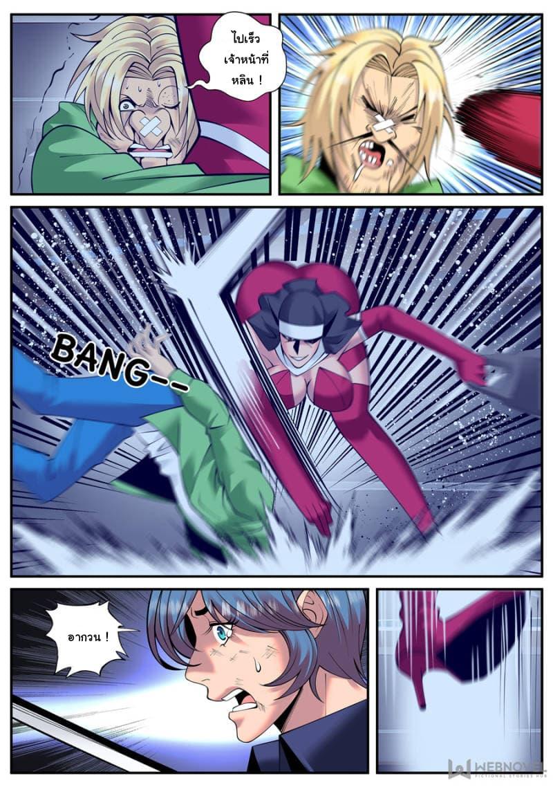Manga-lc-com อ่านมังงะ อ่านการ์ตูน ออนไลน์ ฟรี The Superb Captain in the City ตอนที่ 1 2 3 4 5 6 7 8 9 10 11 12 13 14 ฟรี ไม่มีโฆษณา Manga-lc - อ่าน มังงะ อ่าน การ์ตูน ออนไลน์ อ่านมังงะ ฟรี