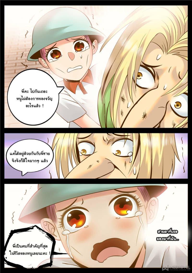 Manga-lc-com อ่านมังงะ อ่านการ์ตูน ออนไลน์ ฟรี The Superb Captain in the City ตอนที่ 1 2 3 4 5 6 7 8 9 10 11 12 13 14 ฟรี ไม่มีโฆษณา Manga-lc - อ่าน มังงะ อ่าน การ์ตูน ออนไลน์ อ่านมังงะ ฟรี