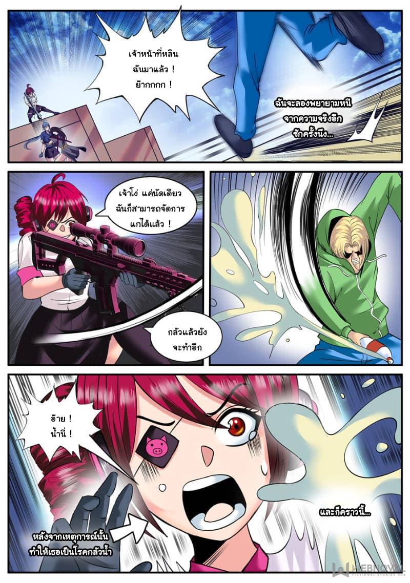 Manga-lc-com อ่านมังงะ อ่านการ์ตูน ออนไลน์ ฟรี The Superb Captain in the City ตอนที่ 1 2 3 4 5 6 7 8 9 10 11 12 13 14 ฟรี ไม่มีโฆษณา Manga-lc - อ่าน มังงะ อ่าน การ์ตูน ออนไลน์ อ่านมังงะ ฟรี