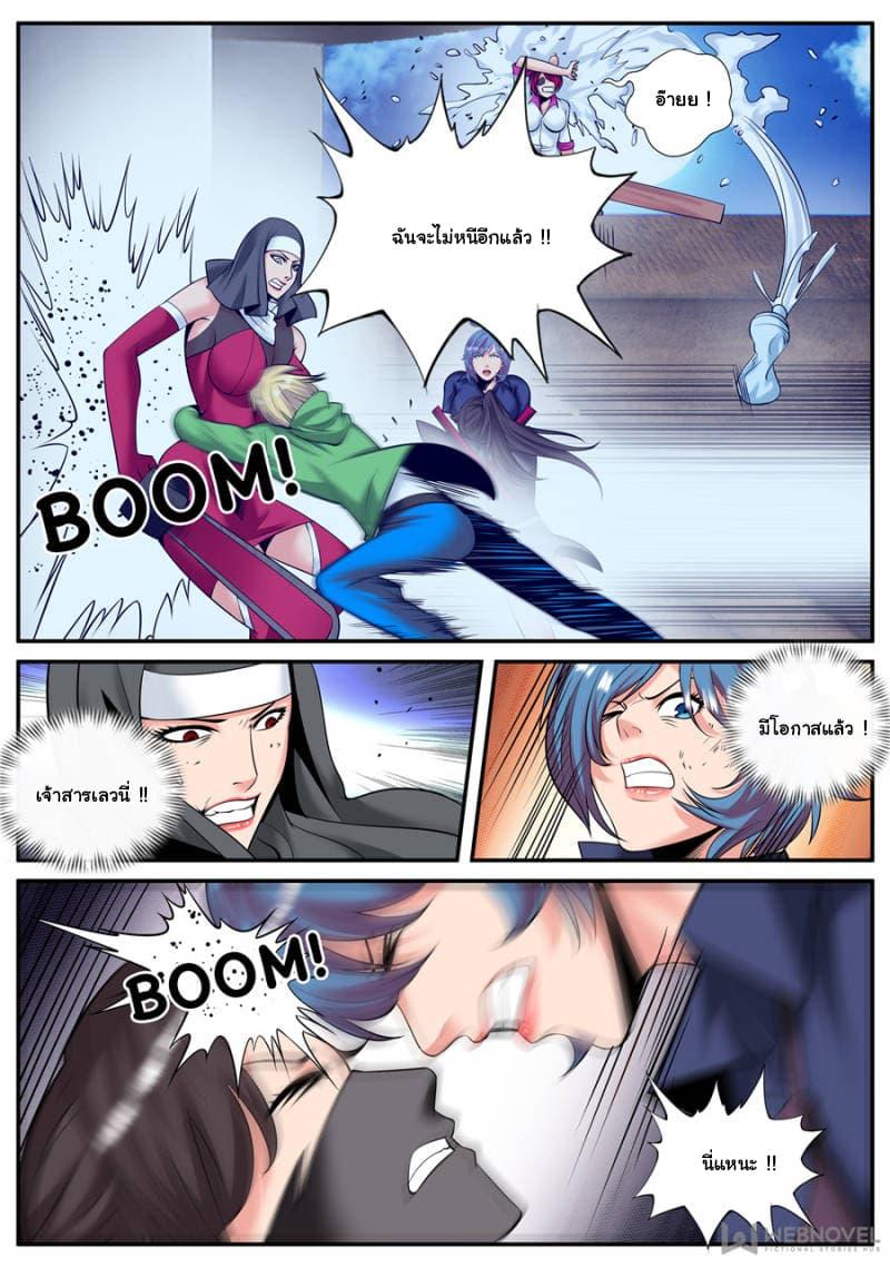 Manga-lc-com อ่านมังงะ อ่านการ์ตูน ออนไลน์ ฟรี The Superb Captain in the City ตอนที่ 1 2 3 4 5 6 7 8 9 10 11 12 13 14 ฟรี ไม่มีโฆษณา Manga-lc - อ่าน มังงะ อ่าน การ์ตูน ออนไลน์ อ่านมังงะ ฟรี