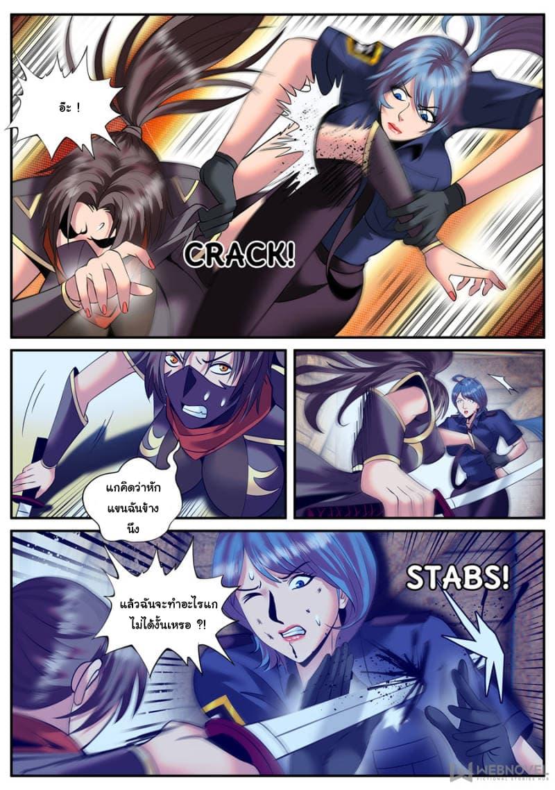 Manga-lc-com อ่านมังงะ อ่านการ์ตูน ออนไลน์ ฟรี The Superb Captain in the City ตอนที่ 1 2 3 4 5 6 7 8 9 10 11 12 13 14 ฟรี ไม่มีโฆษณา Manga-lc - อ่าน มังงะ อ่าน การ์ตูน ออนไลน์ อ่านมังงะ ฟรี