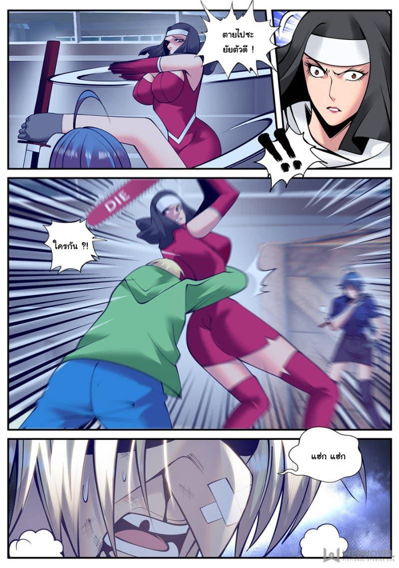 Manga-lc-com อ่านมังงะ อ่านการ์ตูน ออนไลน์ ฟรี The Superb Captain in the City ตอนที่ 1 2 3 4 5 6 7 8 9 10 11 12 13 14 ฟรี ไม่มีโฆษณา Manga-lc - อ่าน มังงะ อ่าน การ์ตูน ออนไลน์ อ่านมังงะ ฟรี