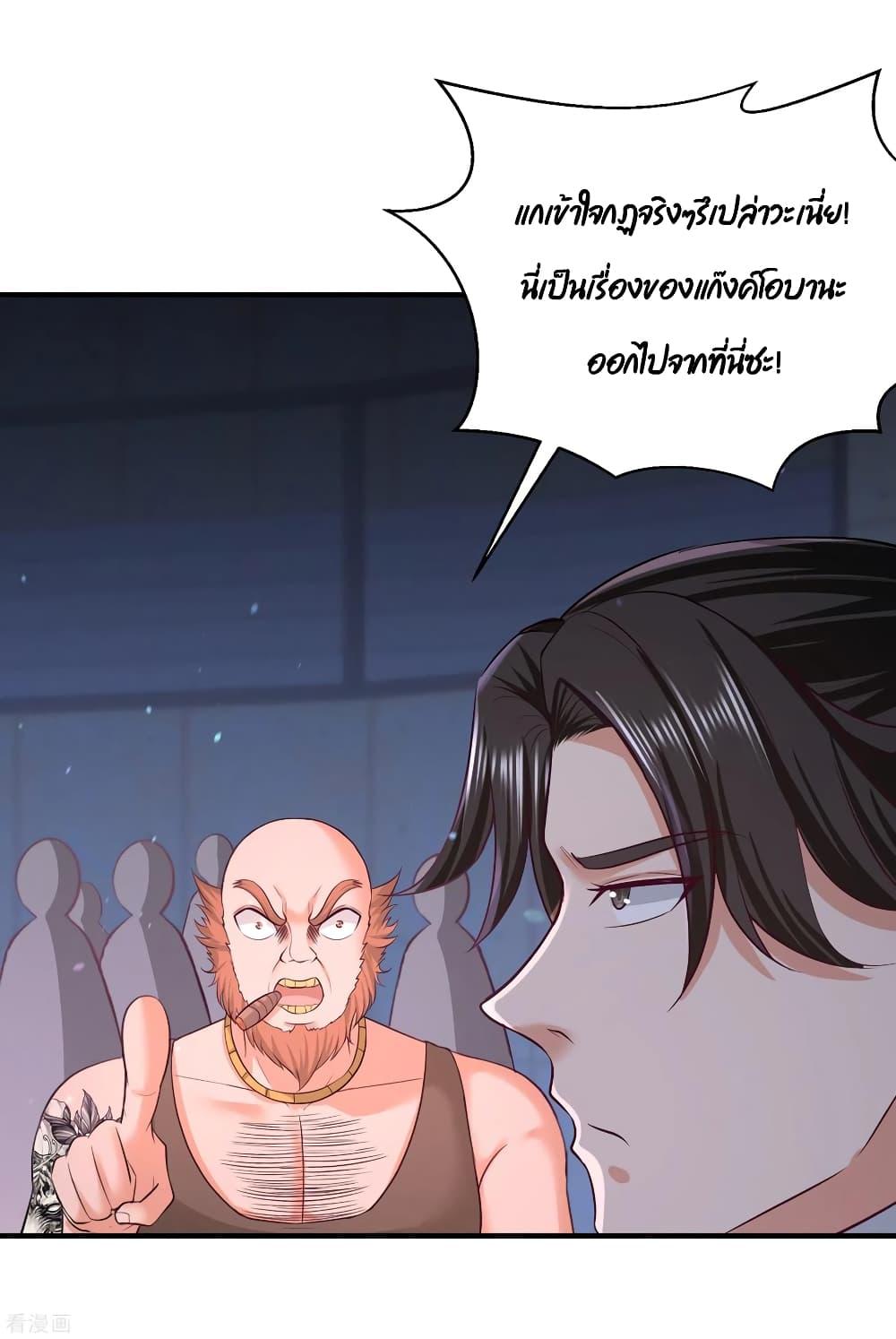 Manga-lc-com อ่านมังงะ อ่านการ์ตูน ออนไลน์ ฟรี DragonKingHal ตอนที่ 1 2 3 4 5 6 7 8 9 10 11 12 13 14 ฟรี ไม่มีโฆษณา Manga-lc - อ่าน มังงะ อ่าน การ์ตูน ออนไลน์ อ่านมังงะ ฟรี