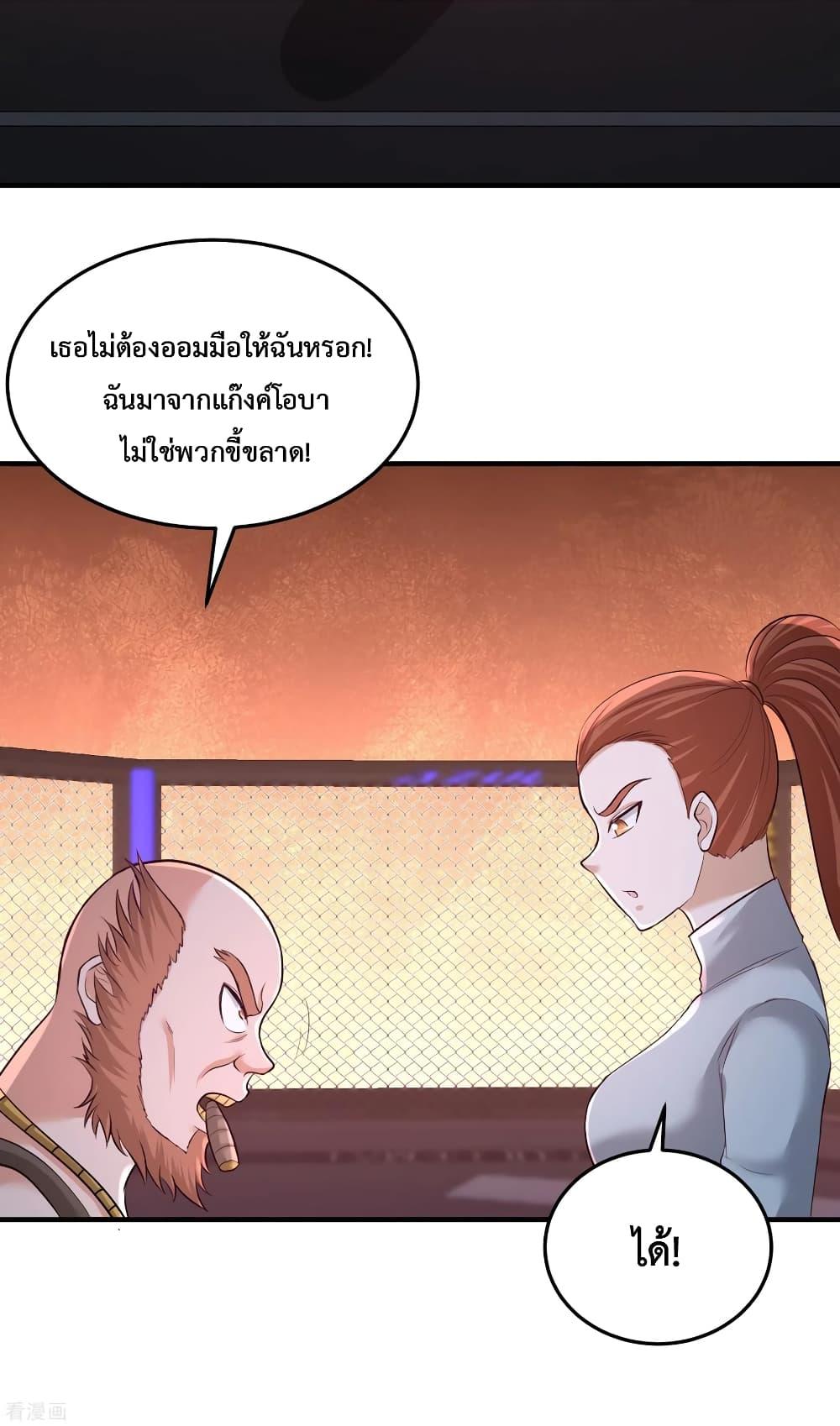 Manga-lc-com อ่านมังงะ อ่านการ์ตูน ออนไลน์ ฟรี DragonKingHal ตอนที่ 1 2 3 4 5 6 7 8 9 10 11 12 13 14 ฟรี ไม่มีโฆษณา Manga-lc - อ่าน มังงะ อ่าน การ์ตูน ออนไลน์ อ่านมังงะ ฟรี