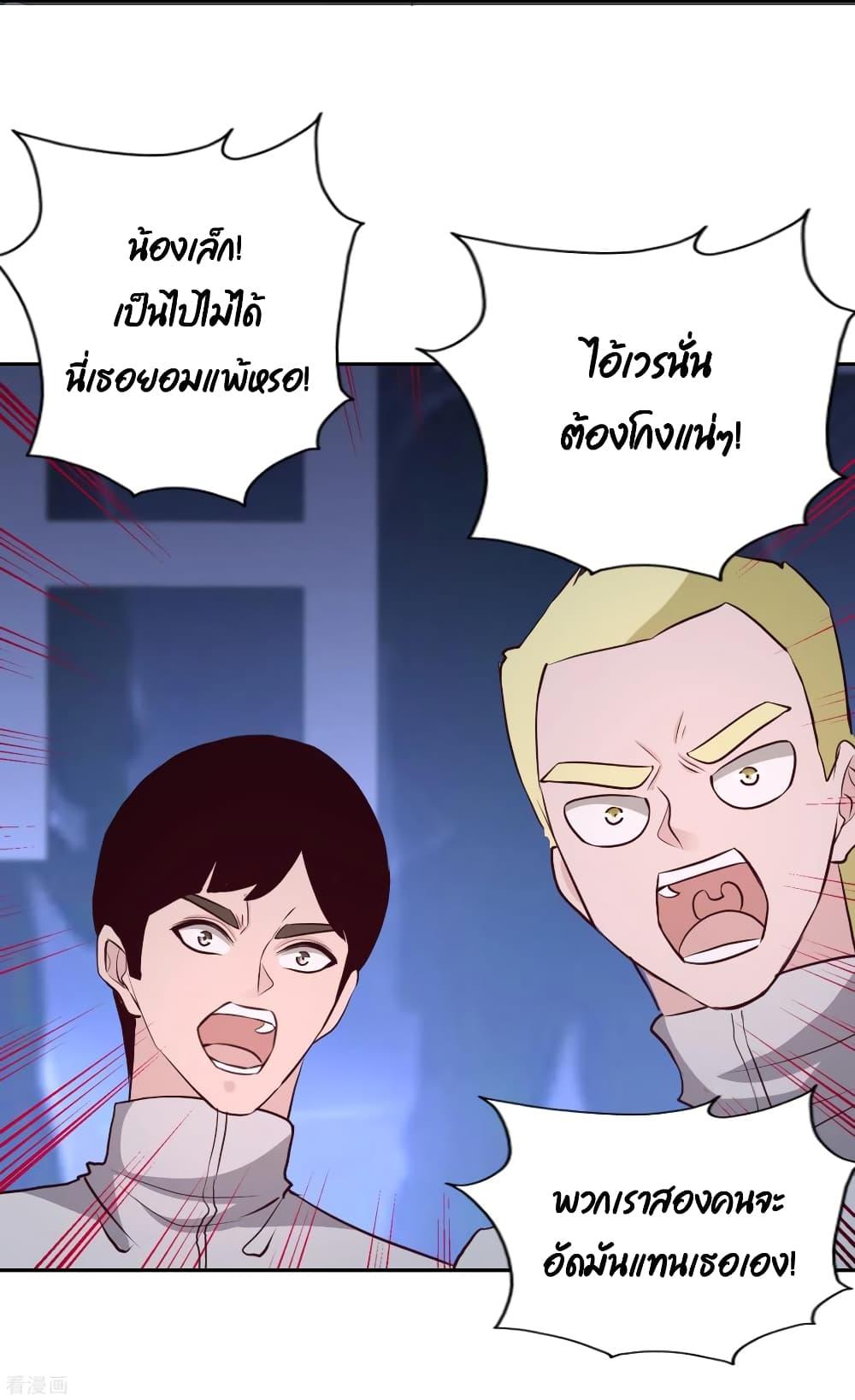 Manga-lc-com อ่านมังงะ อ่านการ์ตูน ออนไลน์ ฟรี DragonKingHal ตอนที่ 1 2 3 4 5 6 7 8 9 10 11 12 13 14 ฟรี ไม่มีโฆษณา Manga-lc - อ่าน มังงะ อ่าน การ์ตูน ออนไลน์ อ่านมังงะ ฟรี