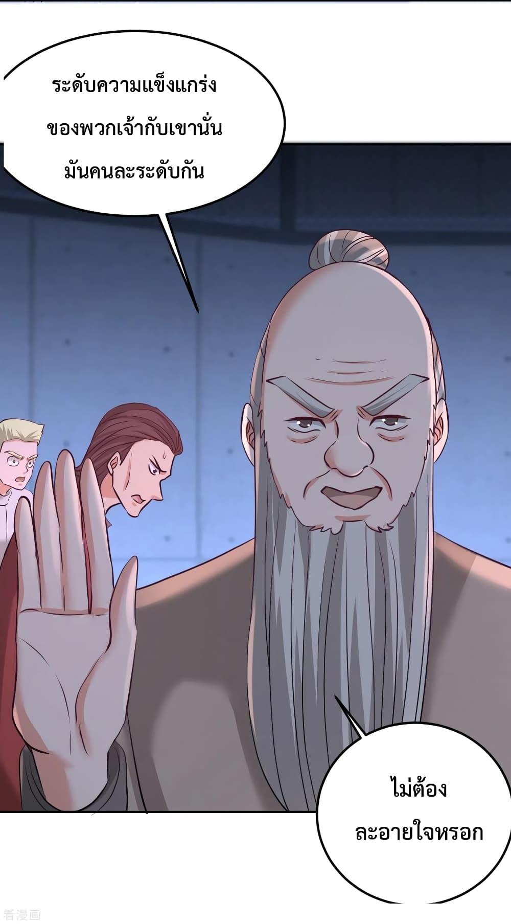 Manga-lc-com อ่านมังงะ อ่านการ์ตูน ออนไลน์ ฟรี DragonKingHal ตอนที่ 1 2 3 4 5 6 7 8 9 10 11 12 13 14 ฟรี ไม่มีโฆษณา Manga-lc - อ่าน มังงะ อ่าน การ์ตูน ออนไลน์ อ่านมังงะ ฟรี