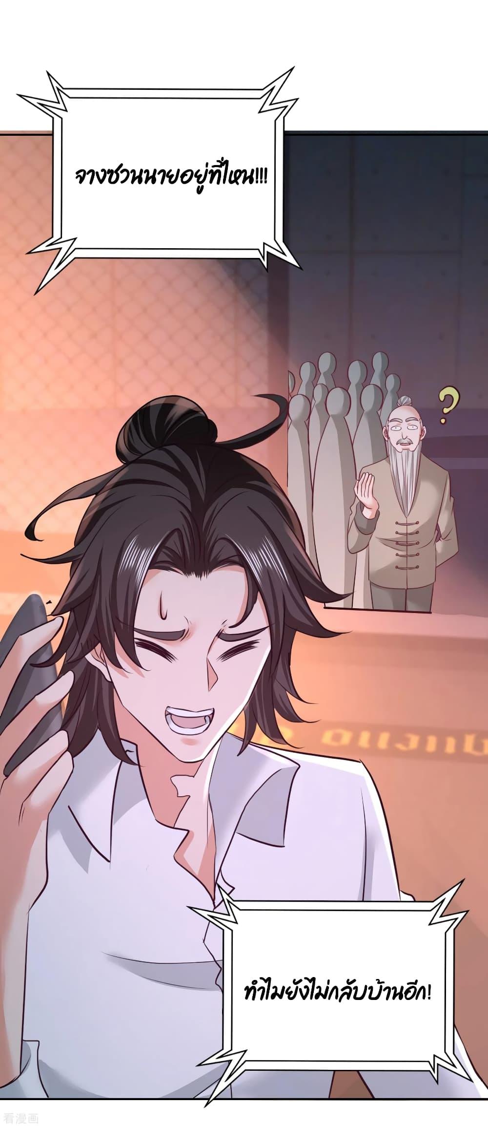 Manga-lc-com อ่านมังงะ อ่านการ์ตูน ออนไลน์ ฟรี DragonKingHal ตอนที่ 1 2 3 4 5 6 7 8 9 10 11 12 13 14 ฟรี ไม่มีโฆษณา Manga-lc - อ่าน มังงะ อ่าน การ์ตูน ออนไลน์ อ่านมังงะ ฟรี