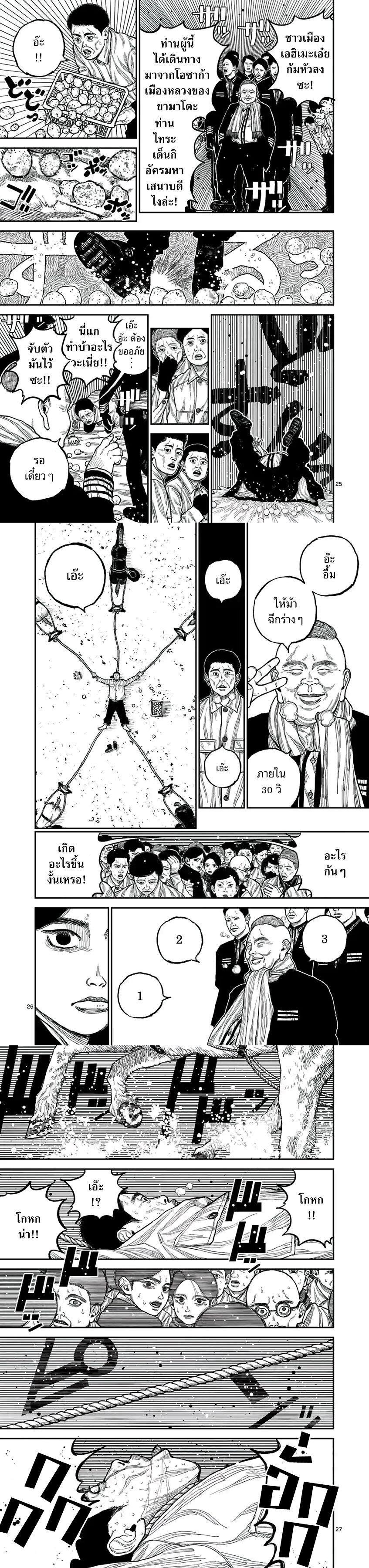 Manga-lc-com อ่านมังงะ อ่านการ์ตูน ออนไลน์ ฟรี Nippon Sangoku ตอนที่ 1 2 3 4 5 6 7 8 9 10 11 12 13 14 ฟรี ไม่มีโฆษณา Manga-lc - อ่าน มังงะ อ่าน การ์ตูน ออนไลน์ อ่านมังงะ ฟรี