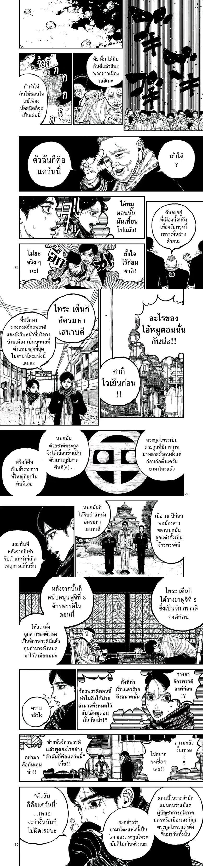 Manga-lc-com อ่านมังงะ อ่านการ์ตูน ออนไลน์ ฟรี Nippon Sangoku ตอนที่ 1 2 3 4 5 6 7 8 9 10 11 12 13 14 ฟรี ไม่มีโฆษณา Manga-lc - อ่าน มังงะ อ่าน การ์ตูน ออนไลน์ อ่านมังงะ ฟรี