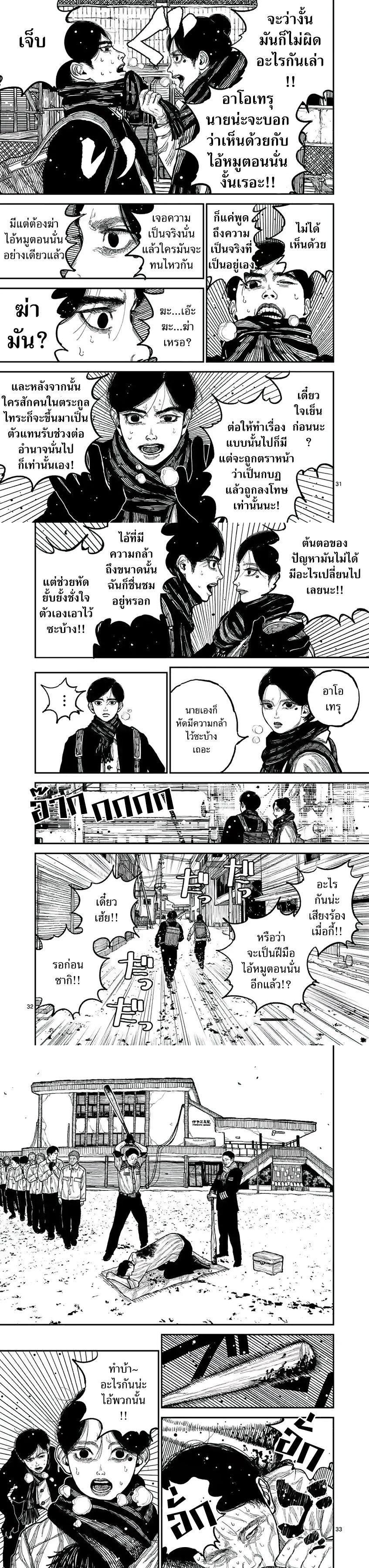 Manga-lc-com อ่านมังงะ อ่านการ์ตูน ออนไลน์ ฟรี Nippon Sangoku ตอนที่ 1 2 3 4 5 6 7 8 9 10 11 12 13 14 ฟรี ไม่มีโฆษณา Manga-lc - อ่าน มังงะ อ่าน การ์ตูน ออนไลน์ อ่านมังงะ ฟรี