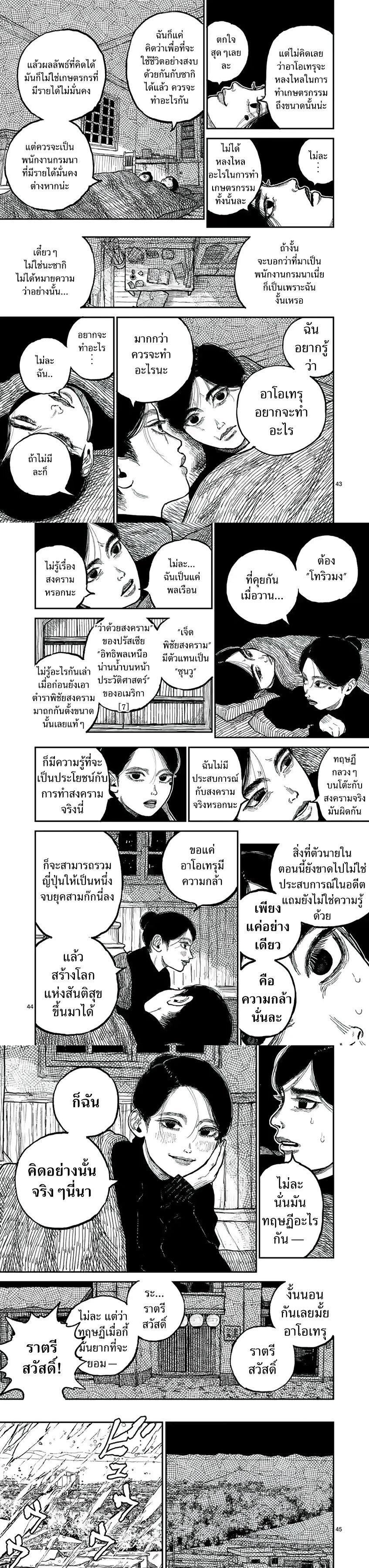 Manga-lc-com อ่านมังงะ อ่านการ์ตูน ออนไลน์ ฟรี Nippon Sangoku ตอนที่ 1 2 3 4 5 6 7 8 9 10 11 12 13 14 ฟรี ไม่มีโฆษณา Manga-lc - อ่าน มังงะ อ่าน การ์ตูน ออนไลน์ อ่านมังงะ ฟรี