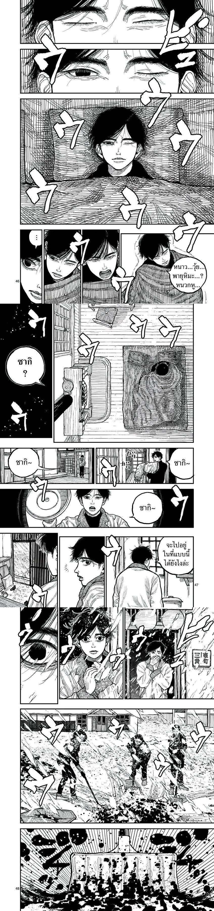 Manga-lc-com อ่านมังงะ อ่านการ์ตูน ออนไลน์ ฟรี Nippon Sangoku ตอนที่ 1 2 3 4 5 6 7 8 9 10 11 12 13 14 ฟรี ไม่มีโฆษณา Manga-lc - อ่าน มังงะ อ่าน การ์ตูน ออนไลน์ อ่านมังงะ ฟรี