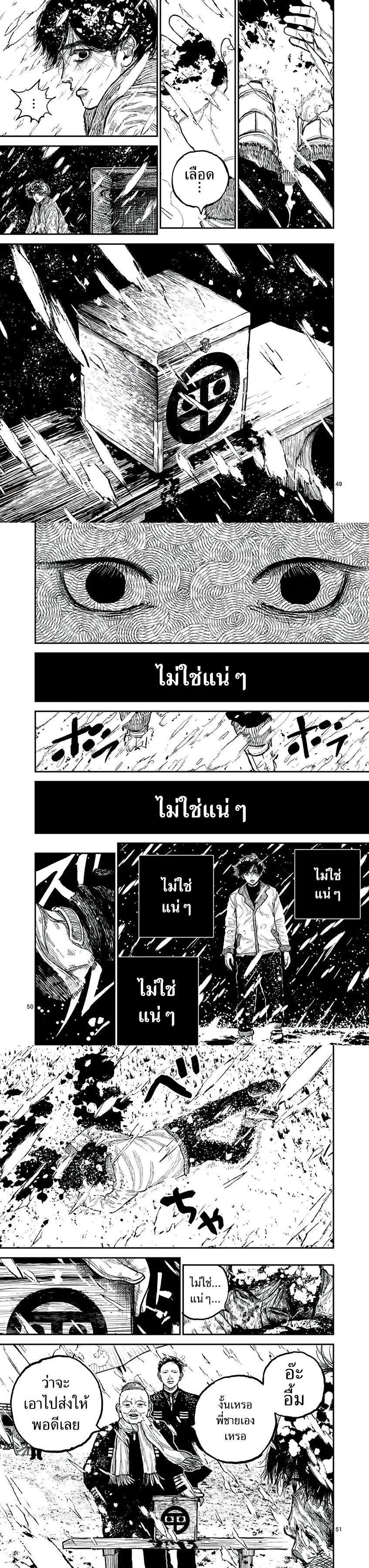 Manga-lc-com อ่านมังงะ อ่านการ์ตูน ออนไลน์ ฟรี Nippon Sangoku ตอนที่ 1 2 3 4 5 6 7 8 9 10 11 12 13 14 ฟรี ไม่มีโฆษณา Manga-lc - อ่าน มังงะ อ่าน การ์ตูน ออนไลน์ อ่านมังงะ ฟรี