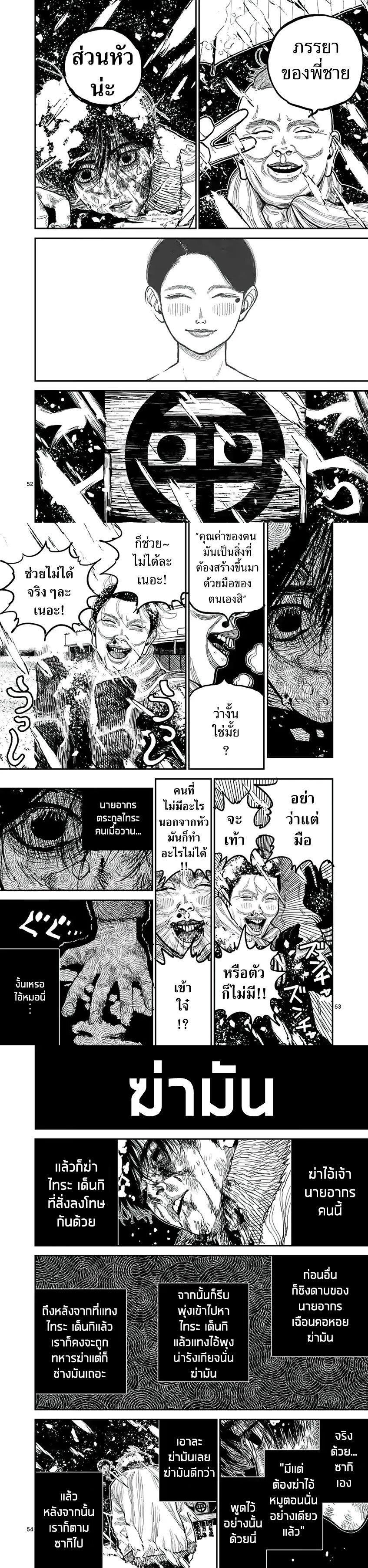 Manga-lc-com อ่านมังงะ อ่านการ์ตูน ออนไลน์ ฟรี Nippon Sangoku ตอนที่ 1 2 3 4 5 6 7 8 9 10 11 12 13 14 ฟรี ไม่มีโฆษณา Manga-lc - อ่าน มังงะ อ่าน การ์ตูน ออนไลน์ อ่านมังงะ ฟรี