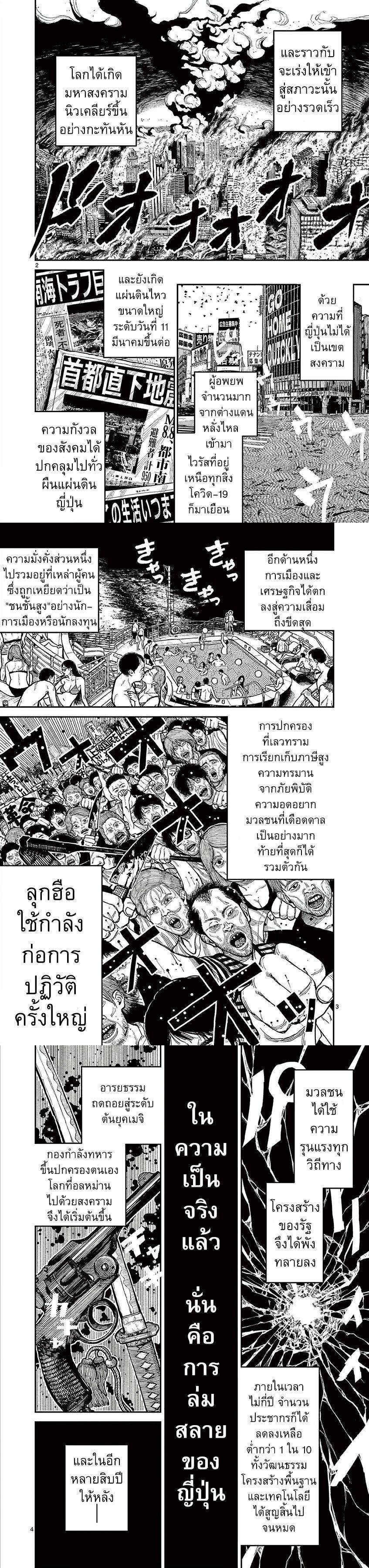 Manga-lc-com อ่านมังงะ อ่านการ์ตูน ออนไลน์ ฟรี Nippon Sangoku ตอนที่ 1 2 3 4 5 6 7 8 9 10 11 12 13 14 ฟรี ไม่มีโฆษณา Manga-lc - อ่าน มังงะ อ่าน การ์ตูน ออนไลน์ อ่านมังงะ ฟรี