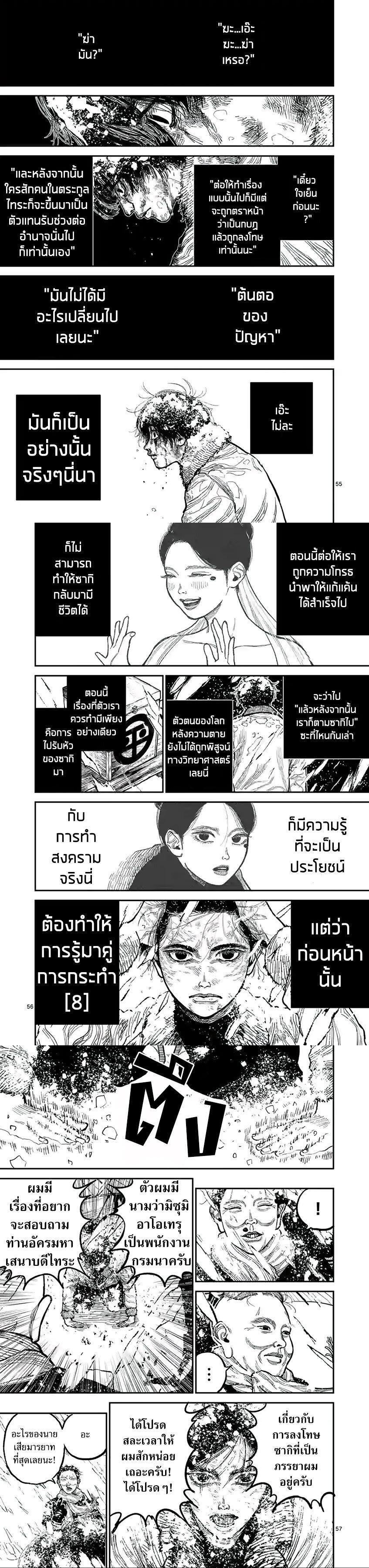 Manga-lc-com อ่านมังงะ อ่านการ์ตูน ออนไลน์ ฟรี Nippon Sangoku ตอนที่ 1 2 3 4 5 6 7 8 9 10 11 12 13 14 ฟรี ไม่มีโฆษณา Manga-lc - อ่าน มังงะ อ่าน การ์ตูน ออนไลน์ อ่านมังงะ ฟรี