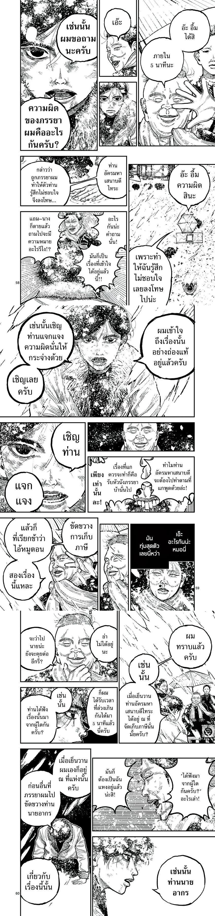 Manga-lc-com อ่านมังงะ อ่านการ์ตูน ออนไลน์ ฟรี Nippon Sangoku ตอนที่ 1 2 3 4 5 6 7 8 9 10 11 12 13 14 ฟรี ไม่มีโฆษณา Manga-lc - อ่าน มังงะ อ่าน การ์ตูน ออนไลน์ อ่านมังงะ ฟรี