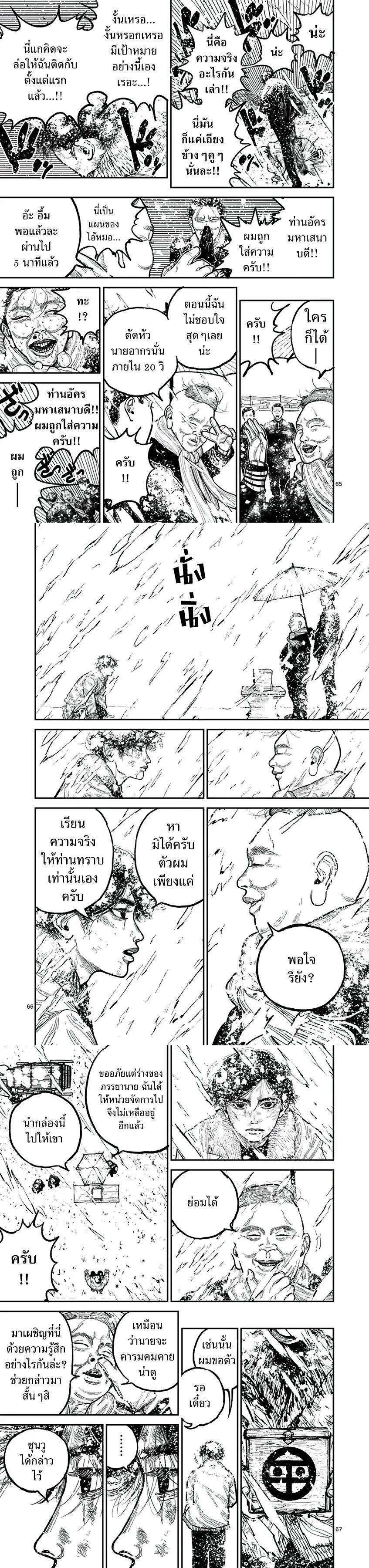 Manga-lc-com อ่านมังงะ อ่านการ์ตูน ออนไลน์ ฟรี Nippon Sangoku ตอนที่ 1 2 3 4 5 6 7 8 9 10 11 12 13 14 ฟรี ไม่มีโฆษณา Manga-lc - อ่าน มังงะ อ่าน การ์ตูน ออนไลน์ อ่านมังงะ ฟรี