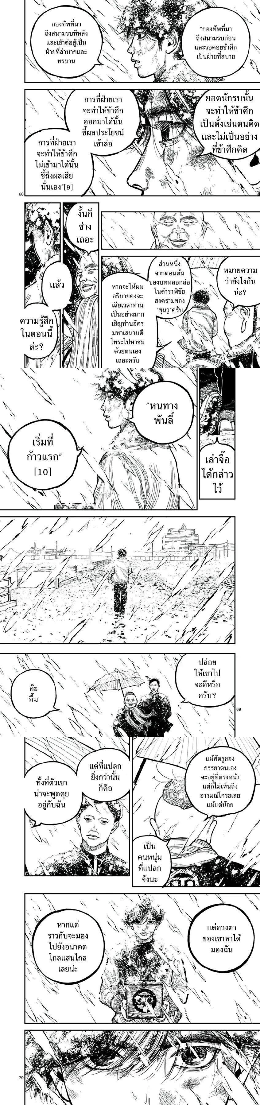Manga-lc-com อ่านมังงะ อ่านการ์ตูน ออนไลน์ ฟรี Nippon Sangoku ตอนที่ 1 2 3 4 5 6 7 8 9 10 11 12 13 14 ฟรี ไม่มีโฆษณา Manga-lc - อ่าน มังงะ อ่าน การ์ตูน ออนไลน์ อ่านมังงะ ฟรี