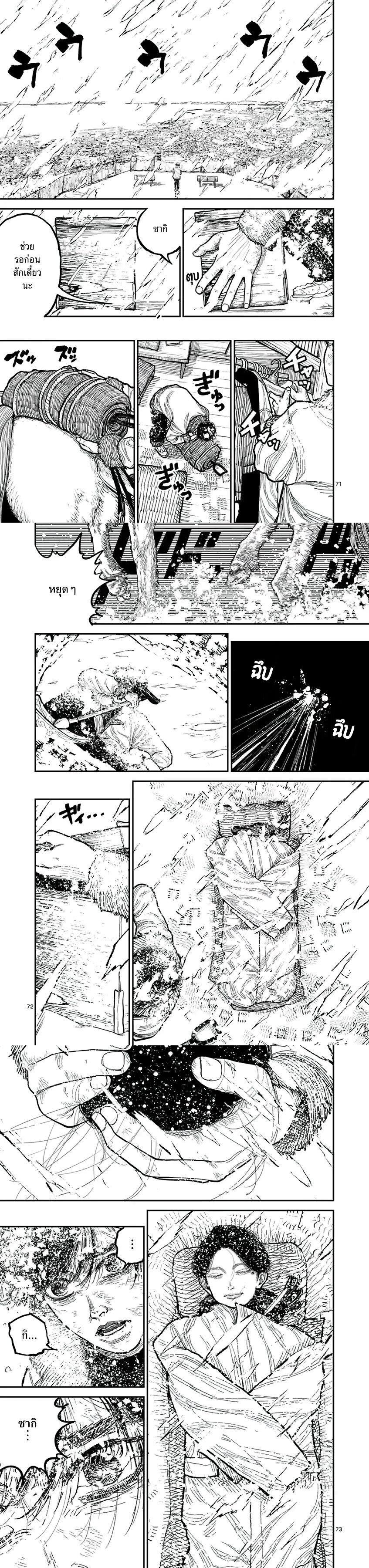 Manga-lc-com อ่านมังงะ อ่านการ์ตูน ออนไลน์ ฟรี Nippon Sangoku ตอนที่ 1 2 3 4 5 6 7 8 9 10 11 12 13 14 ฟรี ไม่มีโฆษณา Manga-lc - อ่าน มังงะ อ่าน การ์ตูน ออนไลน์ อ่านมังงะ ฟรี