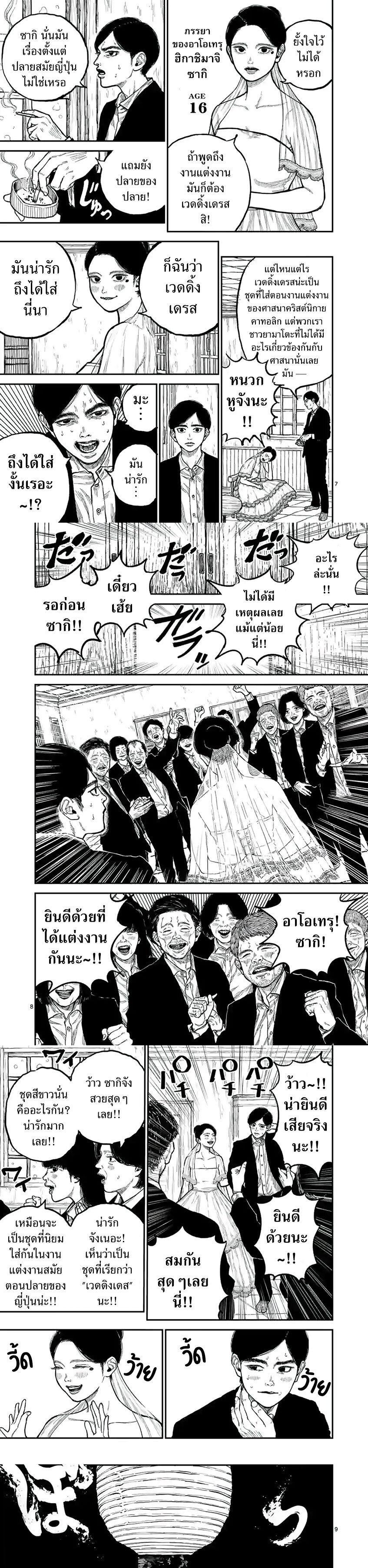 Manga-lc-com อ่านมังงะ อ่านการ์ตูน ออนไลน์ ฟรี Nippon Sangoku ตอนที่ 1 2 3 4 5 6 7 8 9 10 11 12 13 14 ฟรี ไม่มีโฆษณา Manga-lc - อ่าน มังงะ อ่าน การ์ตูน ออนไลน์ อ่านมังงะ ฟรี