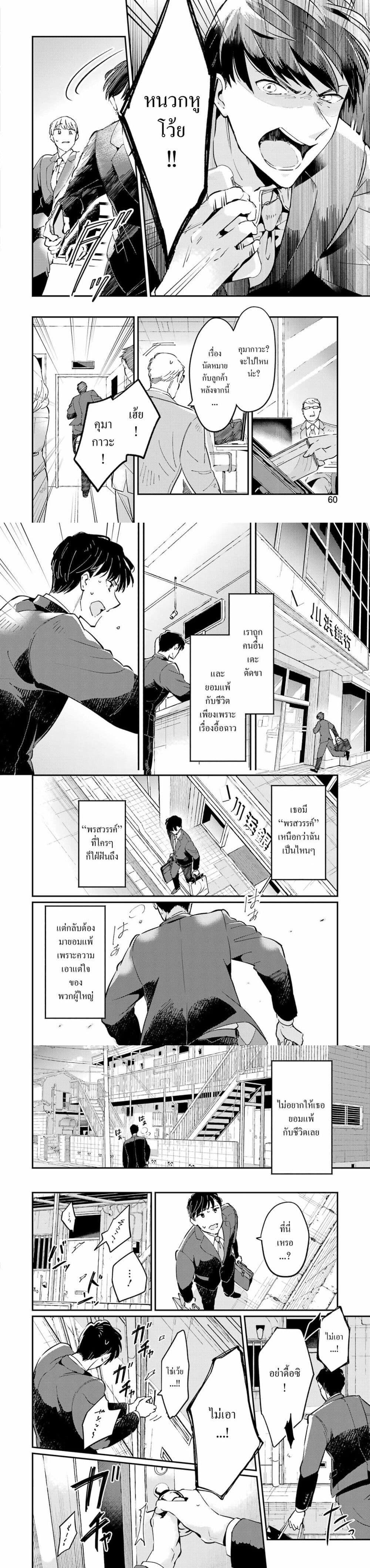 Manga-lc-com อ่านมังงะ อ่านการ์ตูน ออนไลน์ ฟรี Avengement of Al-Abul ตอนที่ 1 2 3 4 5 6 7 8 9 10 11 12 13 14 ฟรี ไม่มีโฆษณา Manga-lc - อ่าน มังงะ อ่าน การ์ตูน ออนไลน์ อ่านมังงะ ฟรี