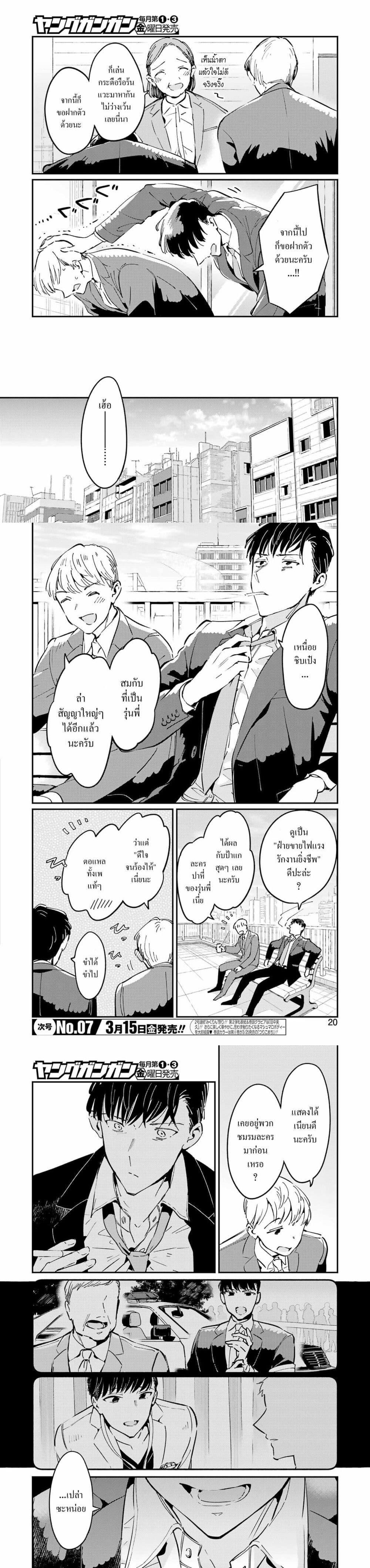 Manga-lc-com อ่านมังงะ อ่านการ์ตูน ออนไลน์ ฟรี Avengement of Al-Abul ตอนที่ 1 2 3 4 5 6 7 8 9 10 11 12 13 14 ฟรี ไม่มีโฆษณา Manga-lc - อ่าน มังงะ อ่าน การ์ตูน ออนไลน์ อ่านมังงะ ฟรี