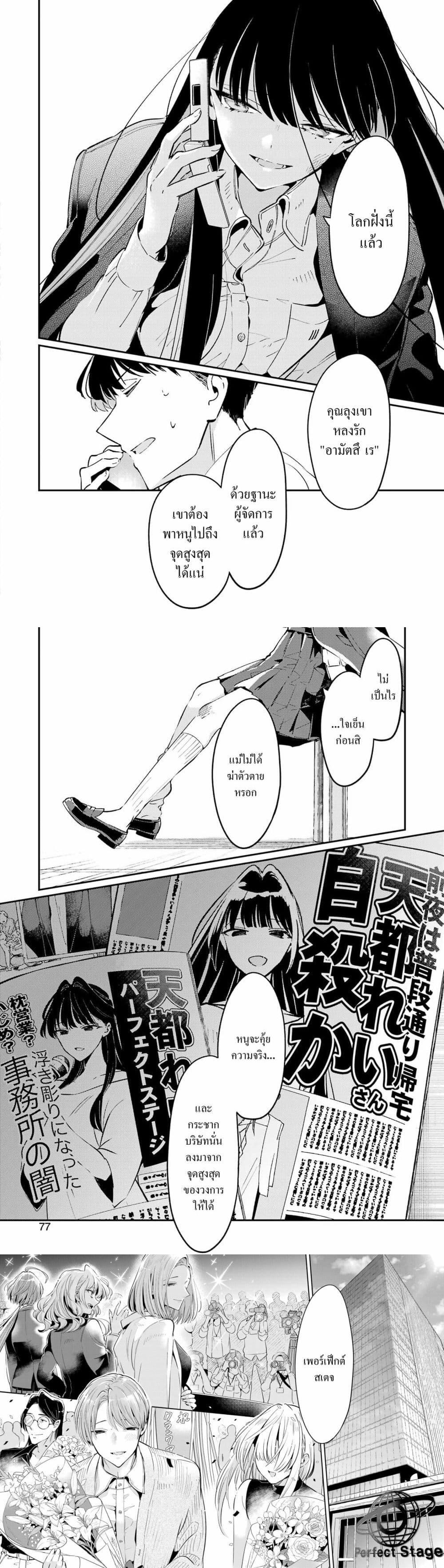 Manga-lc-com อ่านมังงะ อ่านการ์ตูน ออนไลน์ ฟรี Avengement of Al-Abul ตอนที่ 1 2 3 4 5 6 7 8 9 10 11 12 13 14 ฟรี ไม่มีโฆษณา Manga-lc - อ่าน มังงะ อ่าน การ์ตูน ออนไลน์ อ่านมังงะ ฟรี