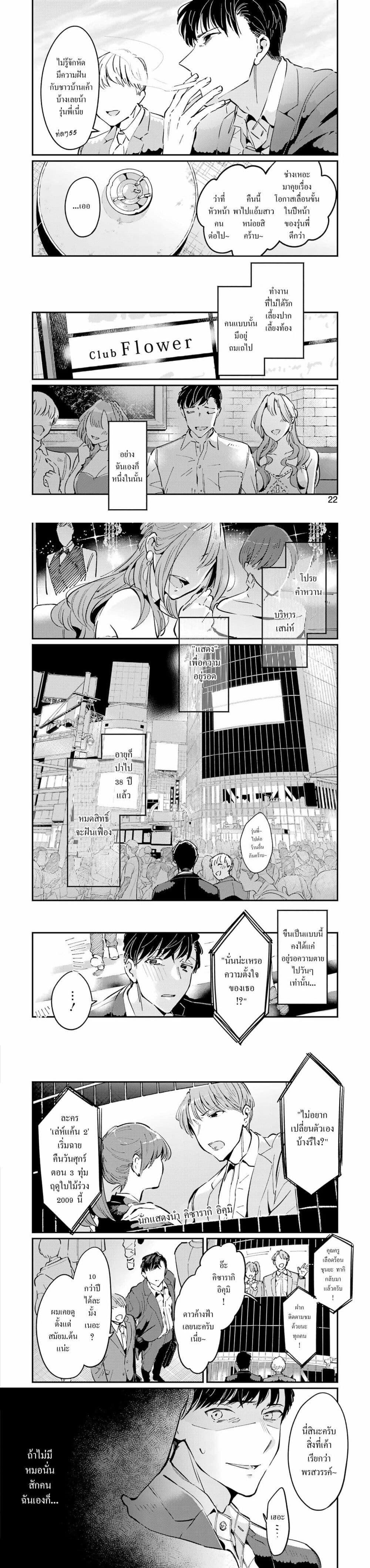 Manga-lc-com อ่านมังงะ อ่านการ์ตูน ออนไลน์ ฟรี Avengement of Al-Abul ตอนที่ 1 2 3 4 5 6 7 8 9 10 11 12 13 14 ฟรี ไม่มีโฆษณา Manga-lc - อ่าน มังงะ อ่าน การ์ตูน ออนไลน์ อ่านมังงะ ฟรี