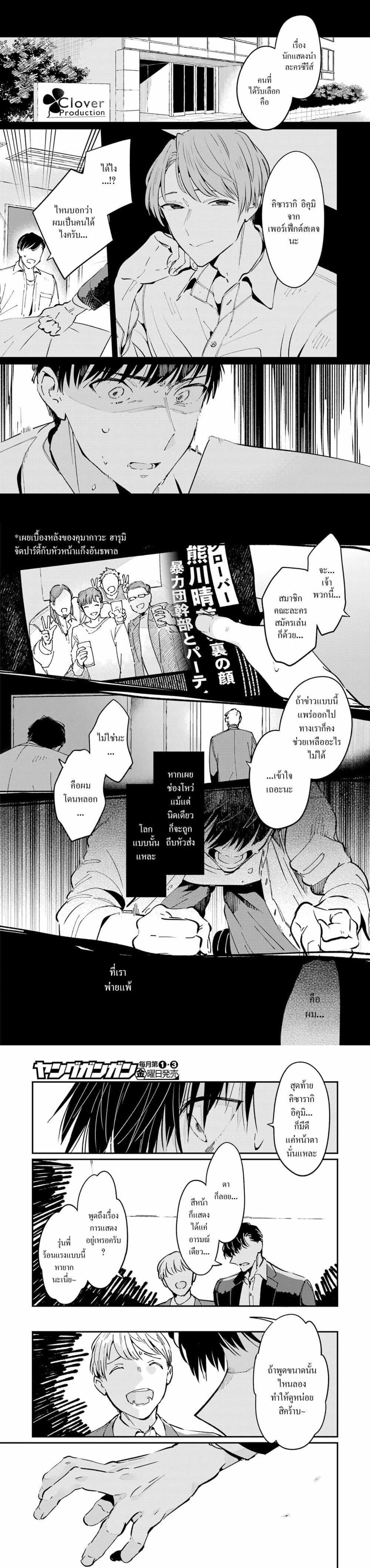 Manga-lc-com อ่านมังงะ อ่านการ์ตูน ออนไลน์ ฟรี Avengement of Al-Abul ตอนที่ 1 2 3 4 5 6 7 8 9 10 11 12 13 14 ฟรี ไม่มีโฆษณา Manga-lc - อ่าน มังงะ อ่าน การ์ตูน ออนไลน์ อ่านมังงะ ฟรี